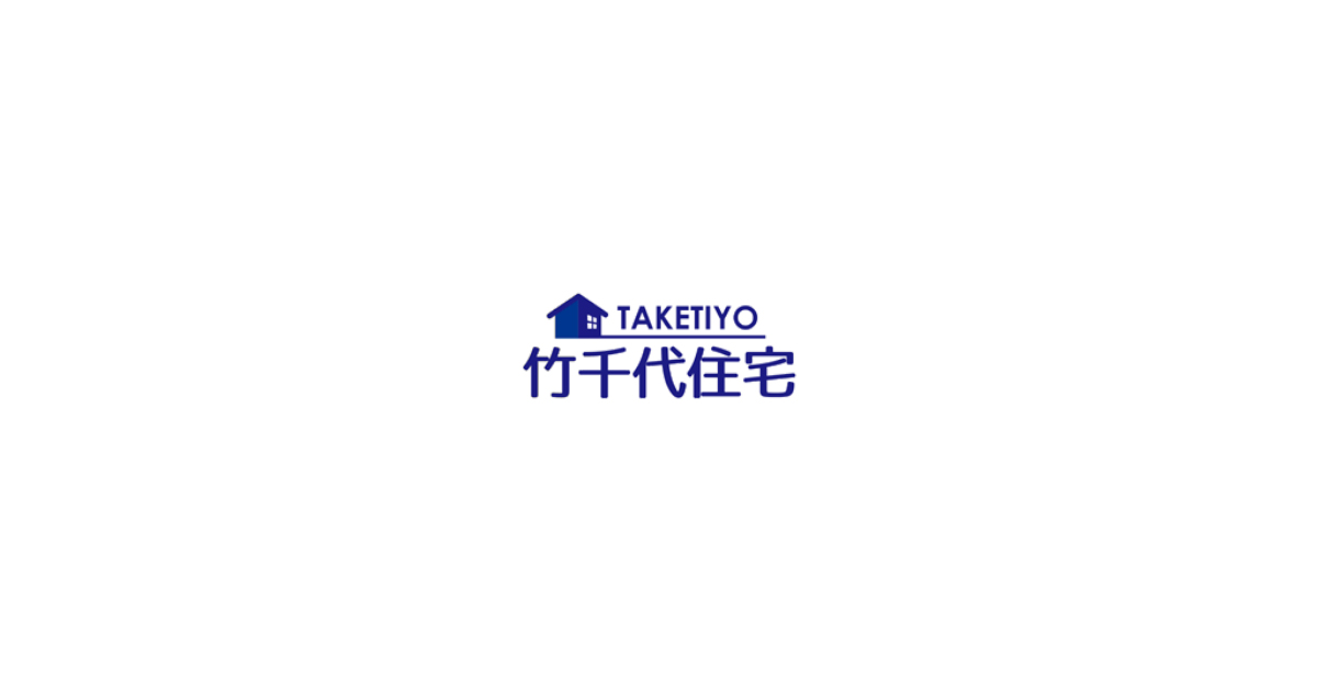 株式会社竹千代住宅の外観