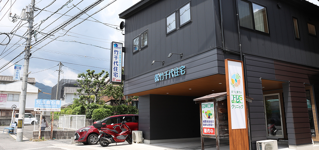 企業情報